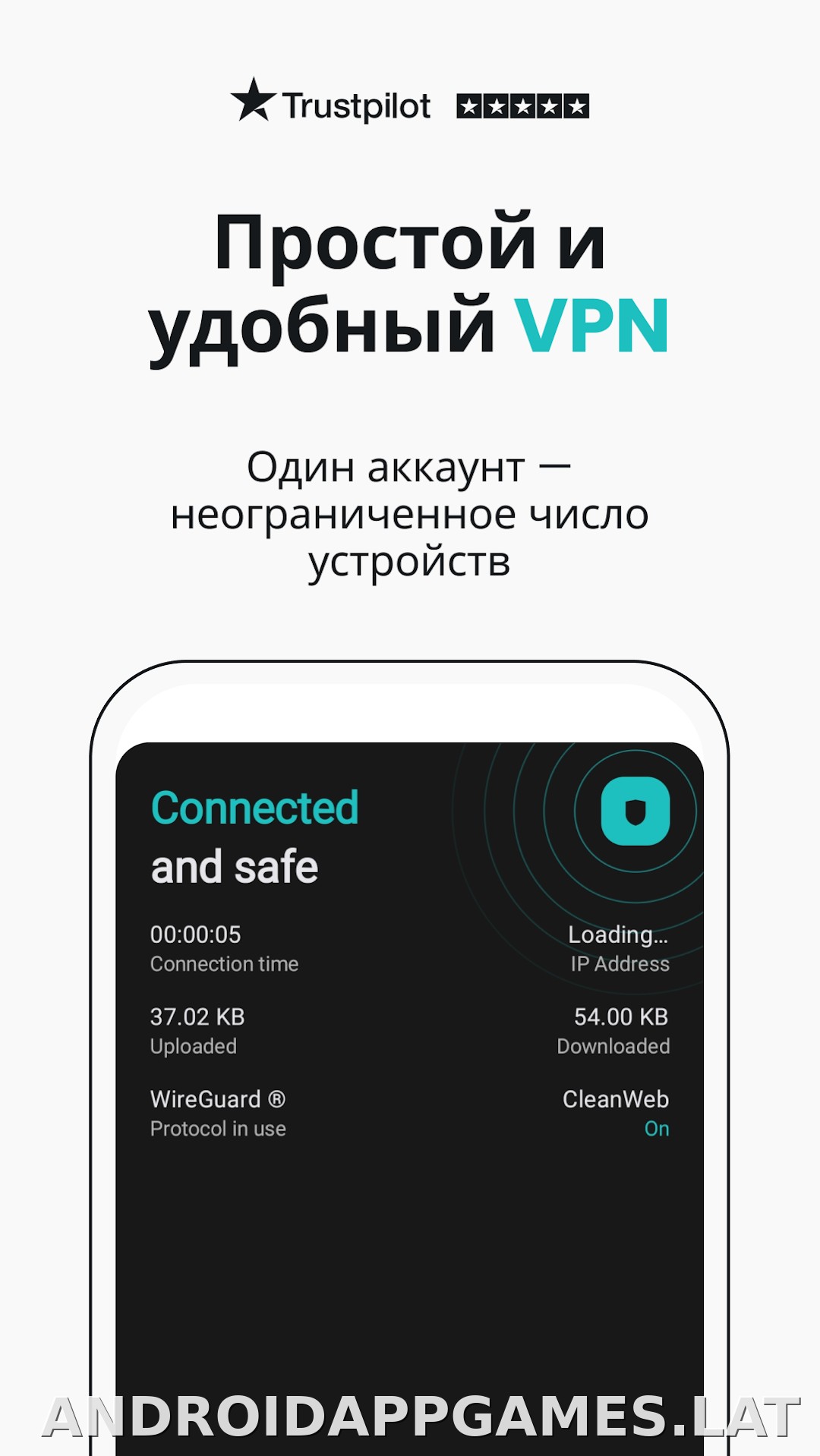Surfshark скриншот 1