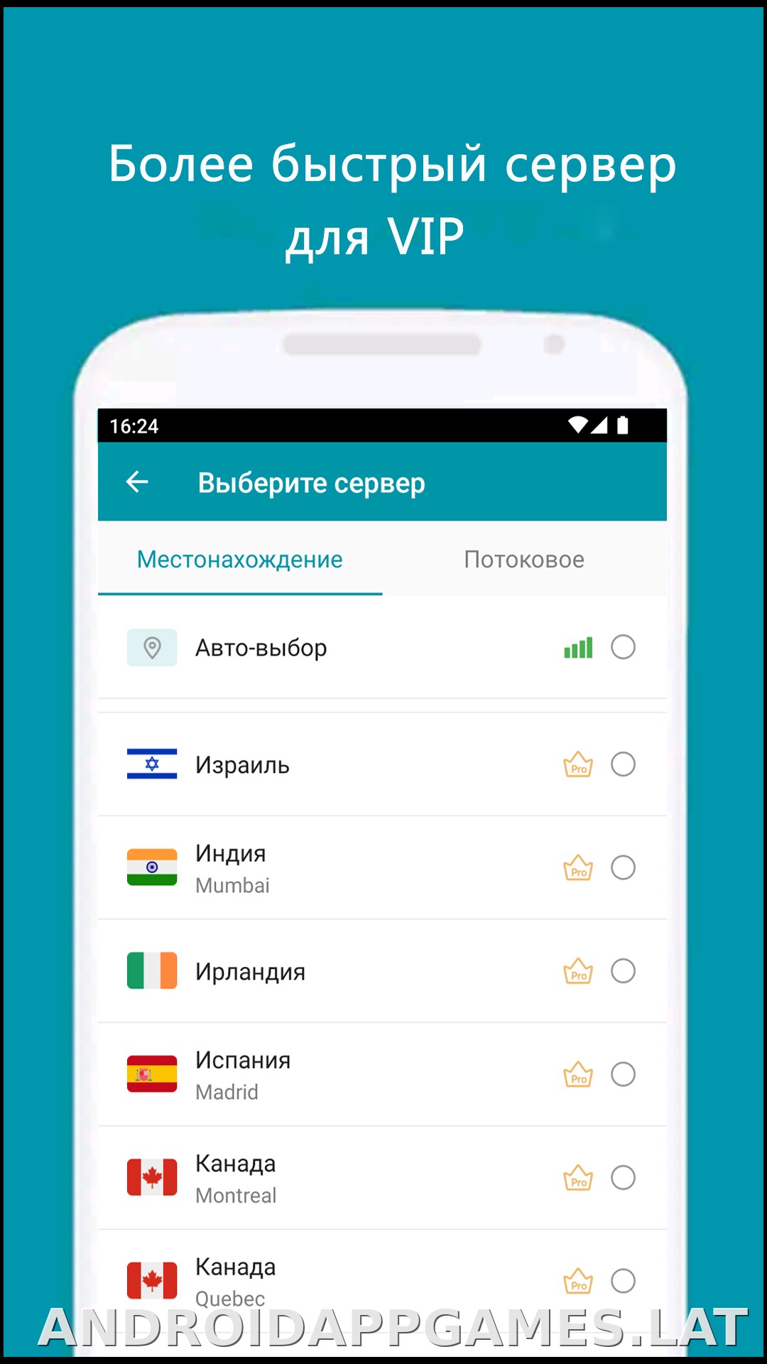 Thunder скриншот 4