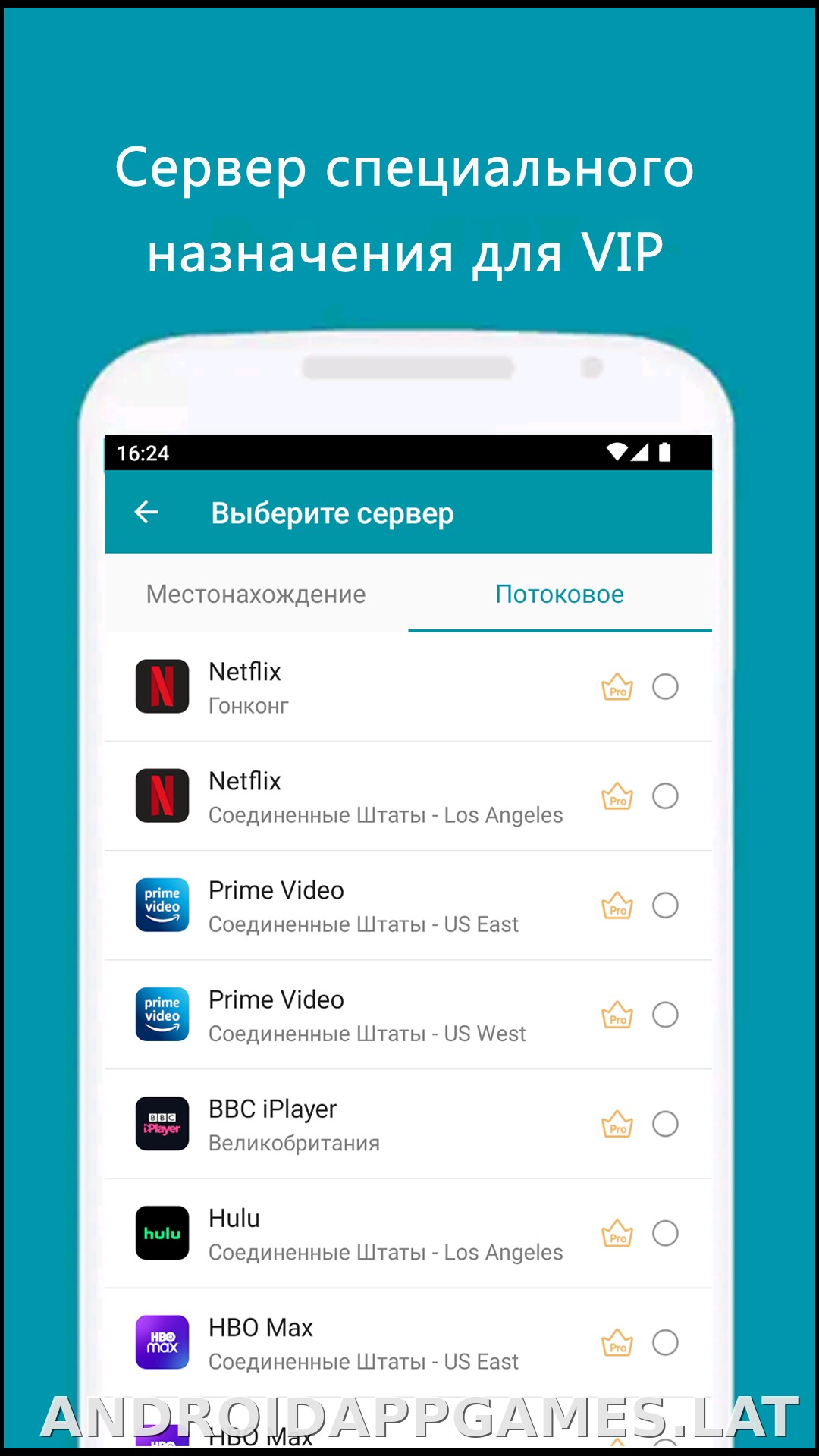 Thunder скриншот 5