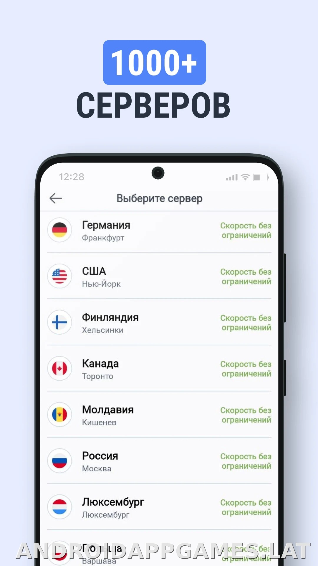TipTop скриншот 4