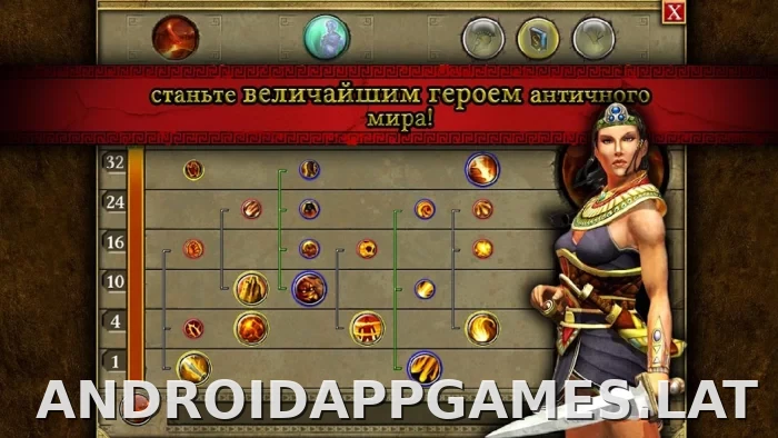 Титан Квест скриншот 4