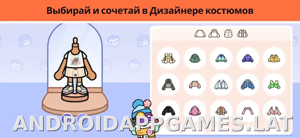 Тока Бока скриншот 4