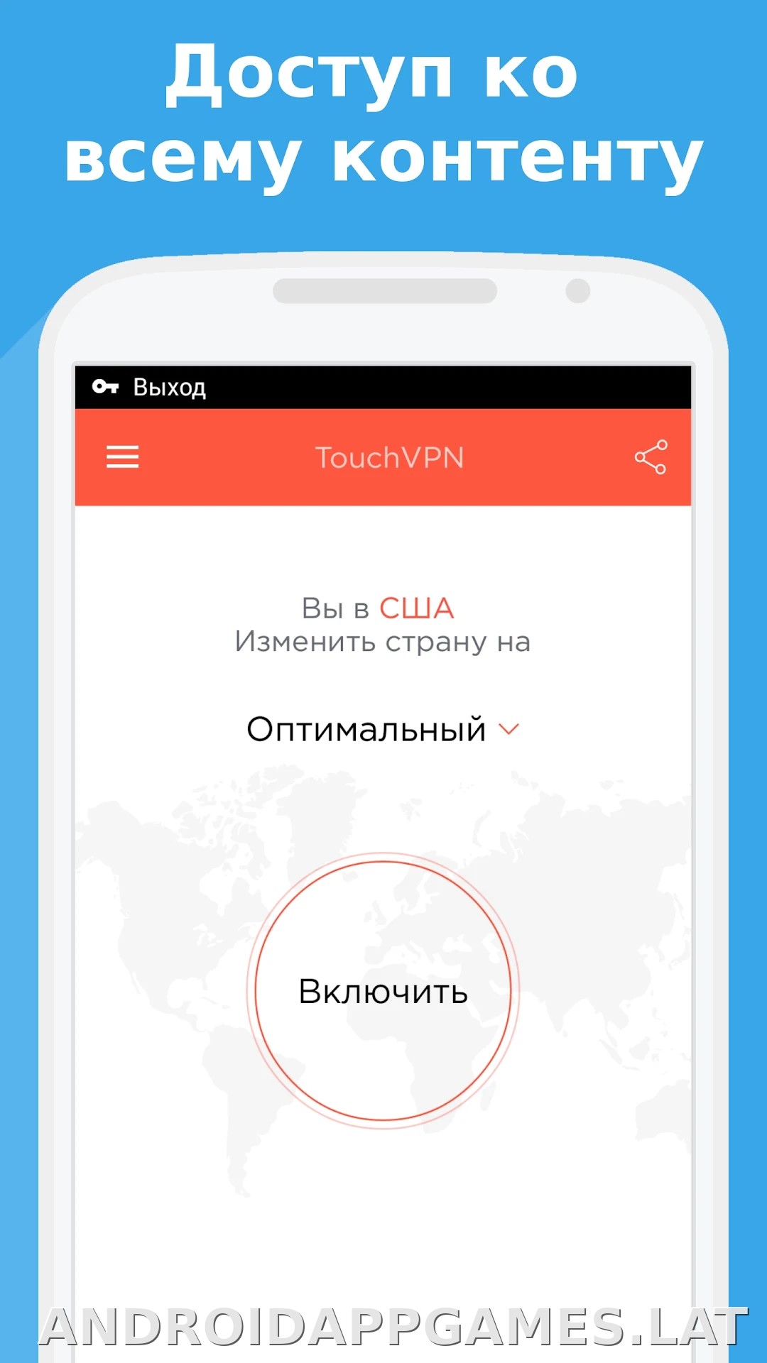 Touch скриншот 2