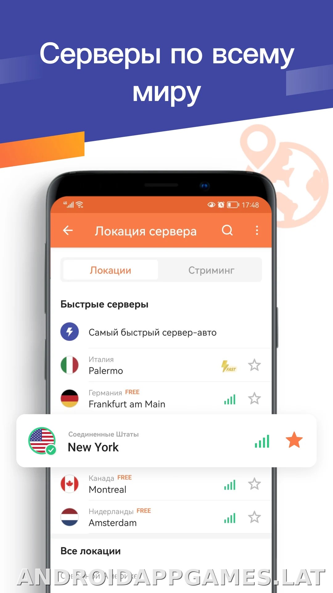 Turbo скриншот 2