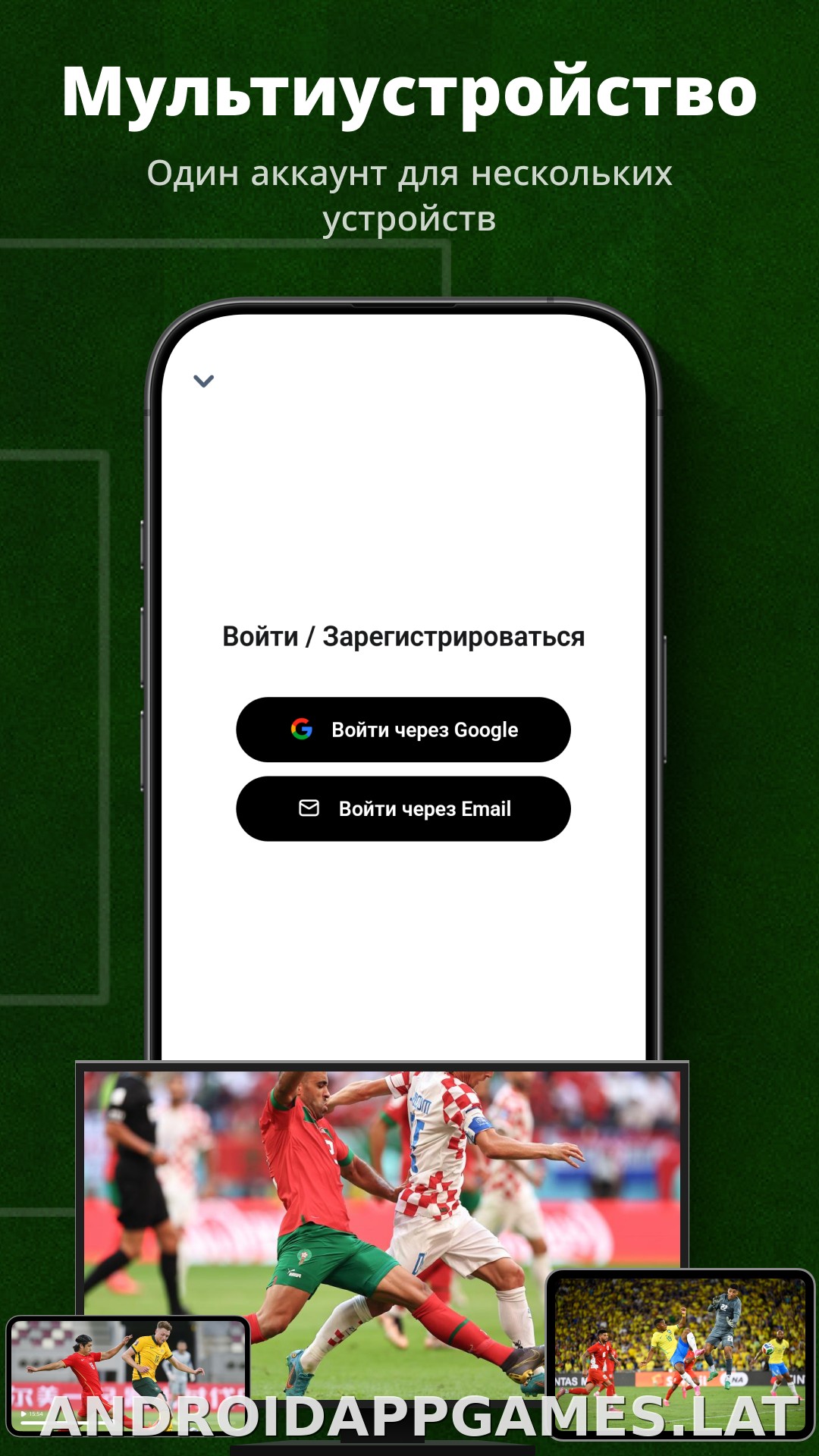 UFO скриншот 5