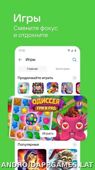 ВКонтакте скриншот 3