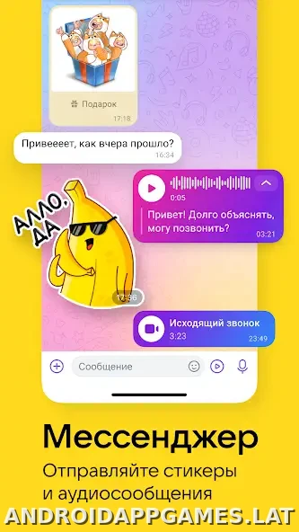 ВКонтакте скриншот 6