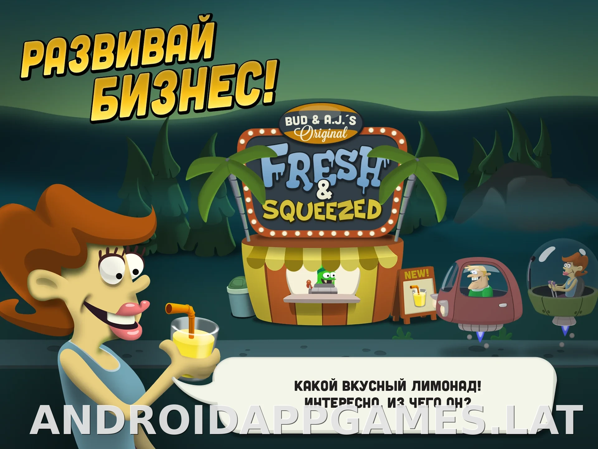Zombie Catchers скриншот 2